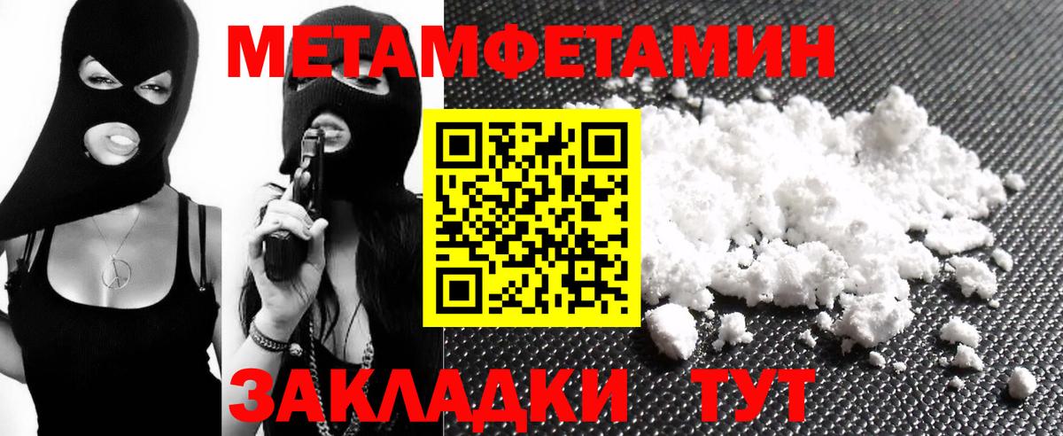 АМФЕТАМИН  АМФ  Губаха  Вход с VPN  Амфетамин Розовый 