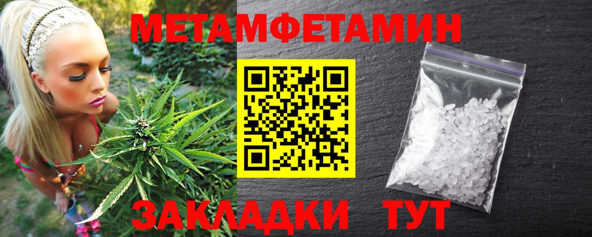 Амфетамин Premium Губаха