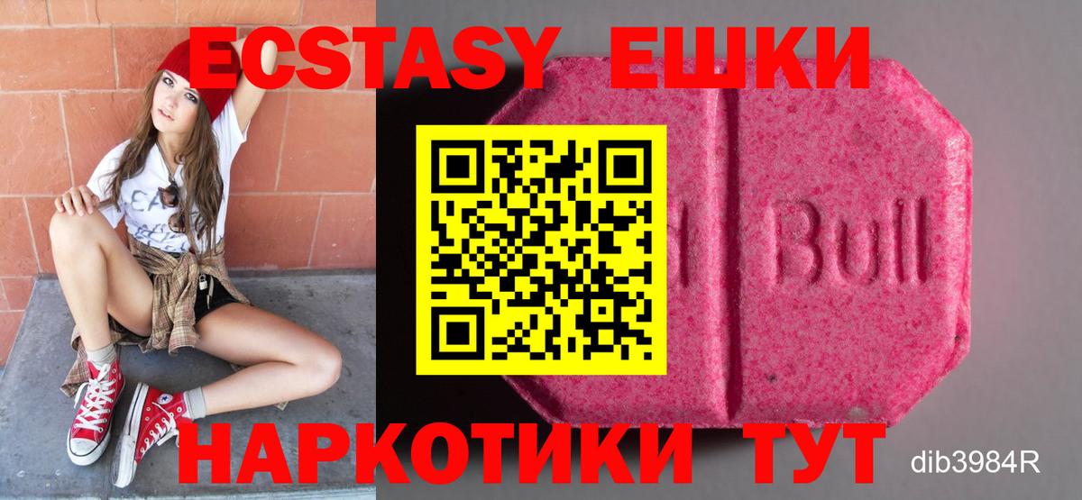 маркетплейс официальный сайт  как найти   Вход с VPN  Губаха  Экстази 300 mg  Ecstasy  OMG ссылка 