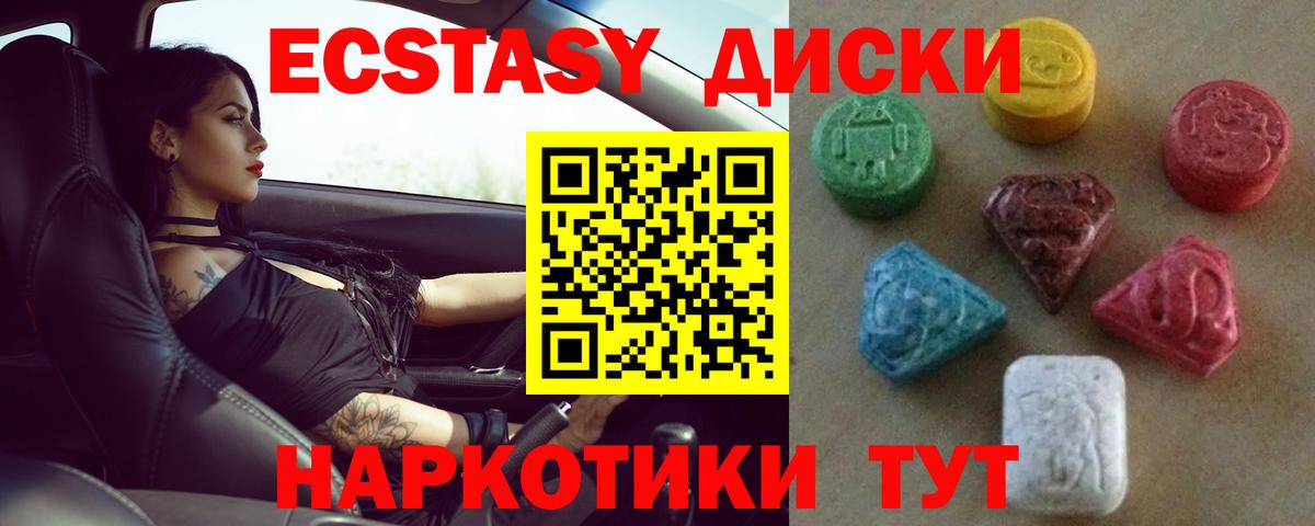 АМФЕТАМИН Губаха