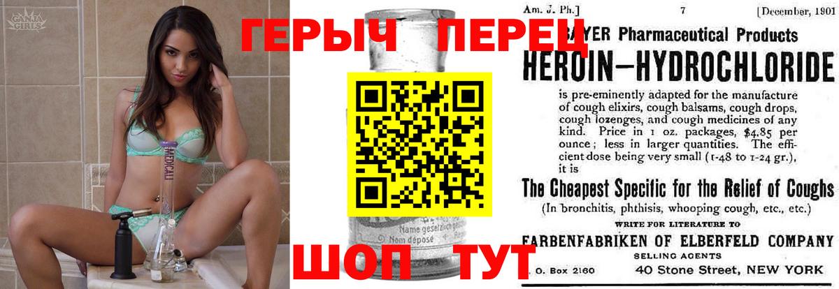 Героин афганец Губаха