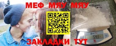 стафф Беслан