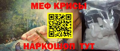 стафф Беслан