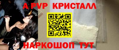 шишки Берёзовский