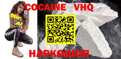 стафф Беслан