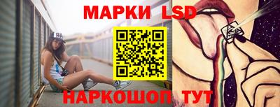 стафф Беслан