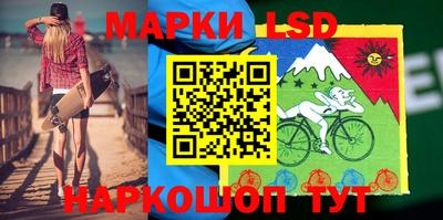 стафф Беслан