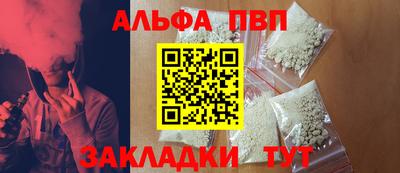 стафф Беслан