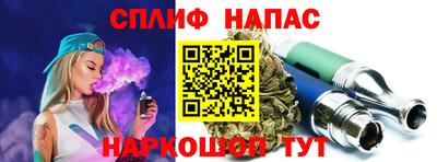 стафф Беслан