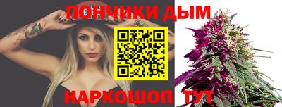 стафф Беслан