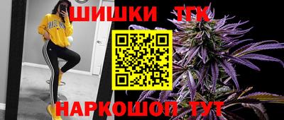 шишки Берёзовский
