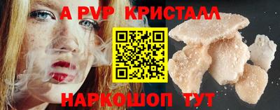 шишки Берёзовский