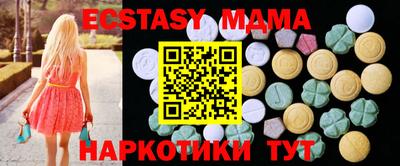 шишки Берёзовский