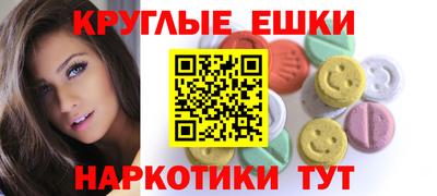 шишки Берёзовский