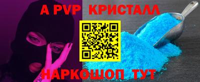 стафф Беслан