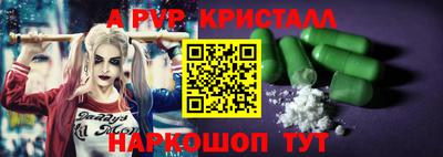 шишки Берёзовский