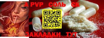 МДПВ Бийск