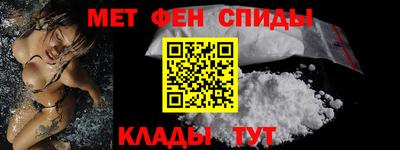 стафф Беслан