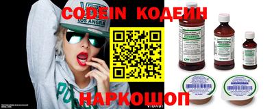 стафф Беслан