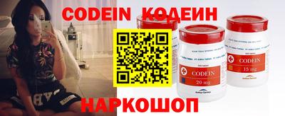 стафф Беслан
