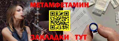 шишки Берёзовский