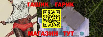 шишки Берёзовский