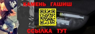 стафф Беслан