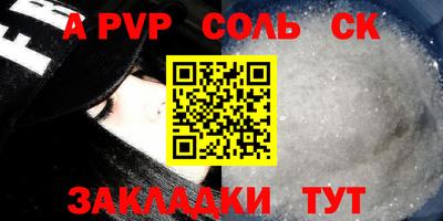 МДПВ Бийск