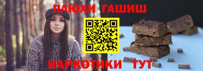 шишки Берёзовский