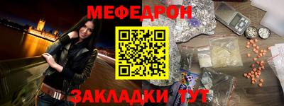 МДПВ Бийск