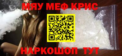 стафф Беслан