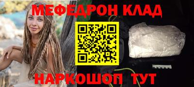 стафф Беслан