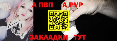 стафф Беслан