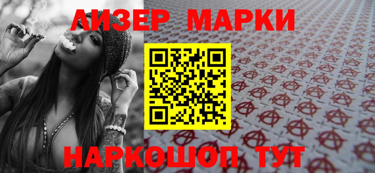Лсд 25 экстази ecstasy  Вход с VPN  Губаха 