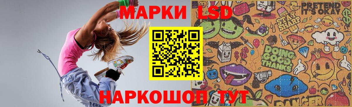 Лсд 25 экстази ecstasy Губаха