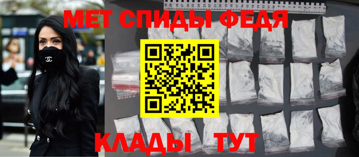 Первитин Декстрометамфетамин 99.9% Губаха