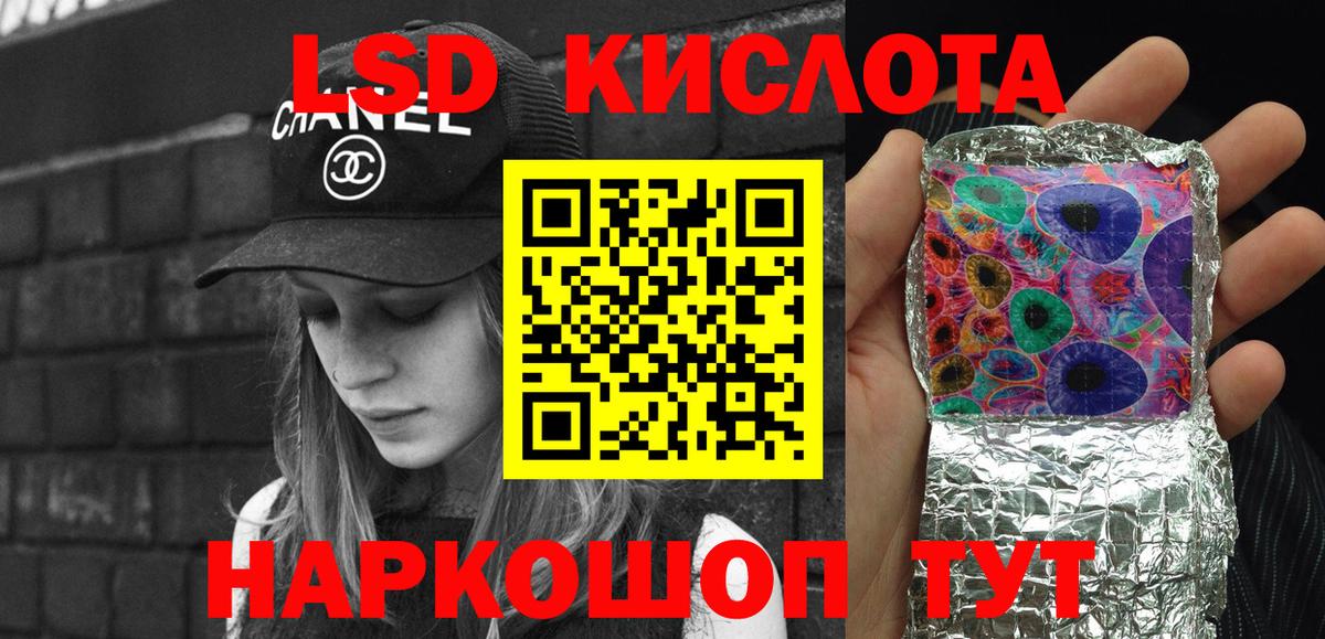 Марки 25I-NBOMe 1,8мг Губаха