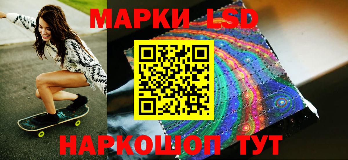 Марки N-bome  Вход с VPN  Губаха  Марки N-bome 1500мкг  Марки N-bome 1500мкг 