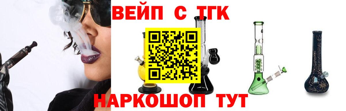 Дистиллят ТГК Wax  Вход с VPN  где продают   Губаха  Дистиллят ТГК Wax 