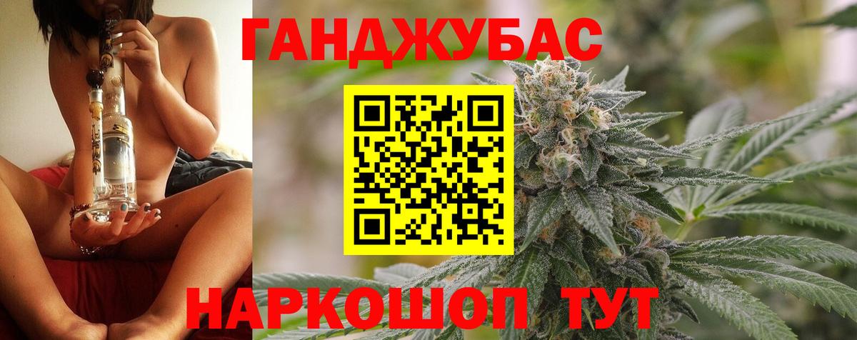 Мефедрон  COCAIN  ЭКСТАЗИ  Губаха  ГАШ  Вход с VPN  МАРИХУАНА  Alpha PVP СОЛЬ кристаллы  Меф кристаллы 