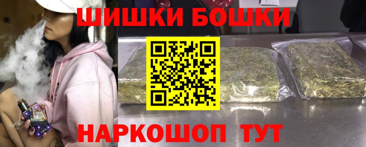 МАРИХУАНА LSD WEED Губаха