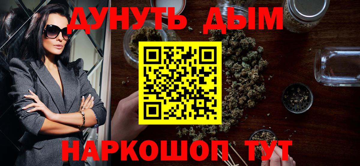 Губаха  МАРИХУАНА SATIVA & INDICA  Вход с VPN  Шишки марихуана тримм  Марихуана семена 